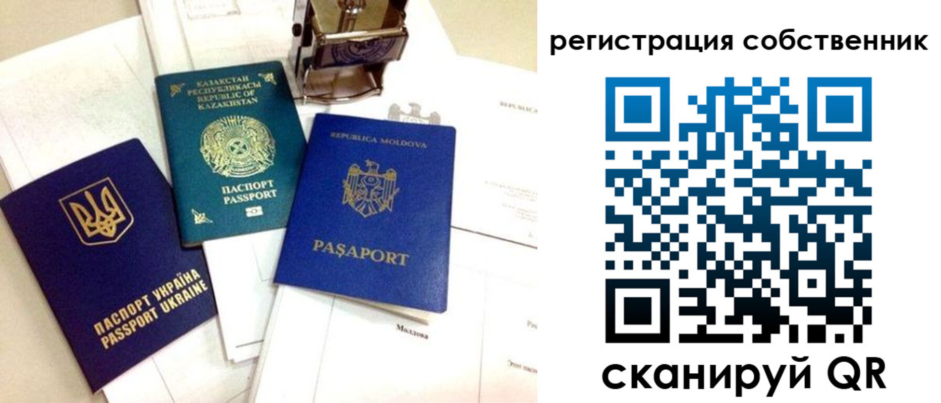 временная регистрация поиск в Воскресенске