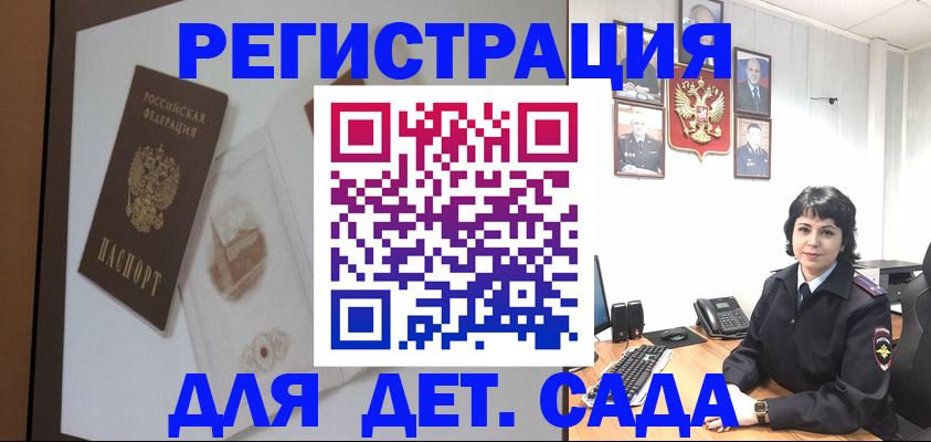 временная регистрация надежно в Воскресенске